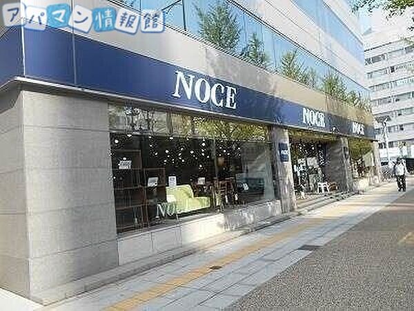 画像22:NOCE新潟店 674m