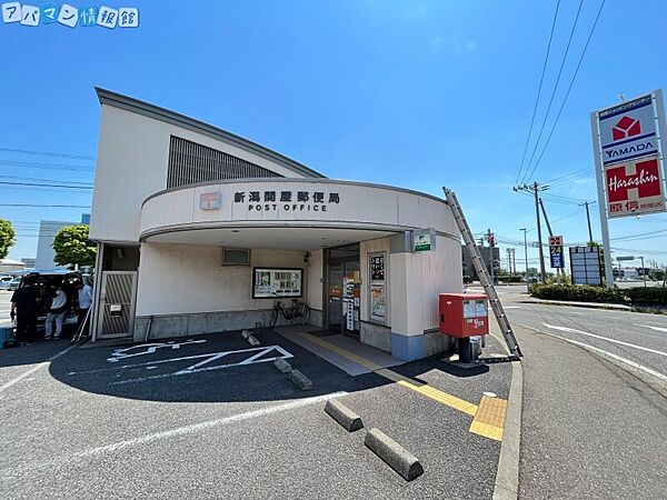 画像19:新潟関屋郵便局 638m