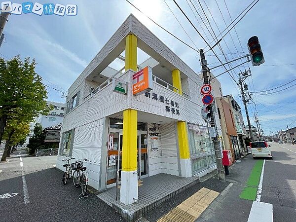 画像20:新潟横七番町郵便局 638m