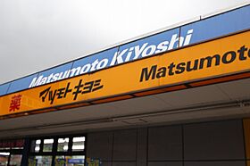 メゾン・エスポアール 103号室 ｜ 埼玉県川越市中原町１丁目（賃貸アパート1K・1階・20.24㎡） その26