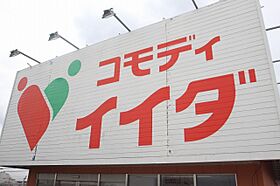 ポッソ　ヴィラージュ　II 103号室 ｜ 埼玉県川越市稲荷町（賃貸アパート1LDK・1階・45.04㎡） その24