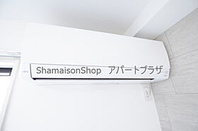 アリビオ川越 201号室 ｜ 埼玉県川越市岸町１丁目 （賃貸アパート1K・2階・20.01㎡） その14