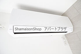 アリビオ川越 203号室 ｜ 埼玉県川越市岸町１丁目 （賃貸アパート1K・2階・20.43㎡） その14