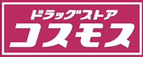 Ｄ-Ｓｅｒｅｎｏ東田町 201号室 ｜ 埼玉県川越市東田町（賃貸アパート1LDK・2階・33.62㎡） その5