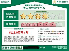 シャルール仙波 102号室 ｜ 埼玉県川越市仙波町１丁目（賃貸マンション2LDK・1階・55.08㎡） その4