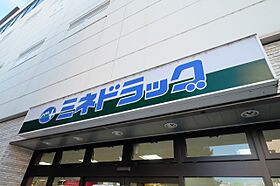 ティファール・Ｓ 102号室 ｜ 埼玉県富士見市ふじみ野東１丁目（賃貸アパート1K・1階・25.70㎡） その26