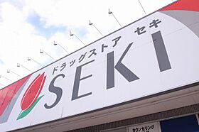 ボナンザストリーム 101号室 ｜ 埼玉県富士見市羽沢２丁目（賃貸アパート1LDK・1階・45.15㎡） その26