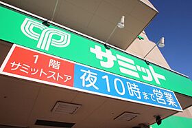 JHジェミニみずほ台 105号室 ｜ 埼玉県富士見市針ケ谷２丁目（賃貸アパート1K・1階・25.26㎡） その24