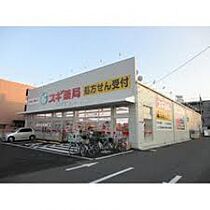 エレガンラルジュ 108号室 ｜ 埼玉県富士見市東みずほ台２丁目（賃貸マンション1K・1階・22.40㎡） その26