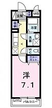 フレージュ山光 203号室 ｜ 埼玉県川越市大字砂（賃貸アパート1K・2階・25.45㎡） その2