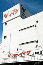 ブリランテ清水町 401号室 ｜ 埼玉県川越市清水町（賃貸マンション1K・4階・16.50㎡） その24