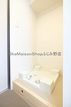 アトーレ上福岡マンション 307号室 ｜ 埼玉県ふじみ野市鶴ケ舞２丁目（賃貸マンション1K・3階・25.48㎡） その23