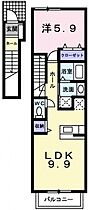 セレーノヴィオラＢ 201号室 ｜ 埼玉県入間郡三芳町大字藤久保（賃貸アパート1LDK・2階・42.37㎡） その2