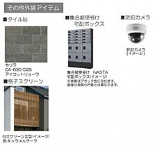 ソラーレふじみ野 303号室 ｜ 埼玉県富士見市ふじみ野東３丁目（賃貸マンション1LDK・3階・40.99㎡） その11