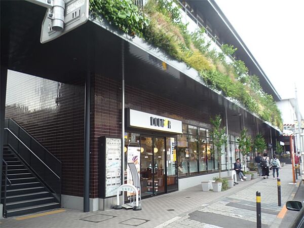 画像6:ドトールコーヒーショップ 玉川学園店（931m）