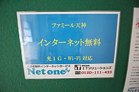 ファミール天神 301 ｜ 佐賀県佐賀市天神２丁目（賃貸マンション1R・3階・28.80㎡） その14