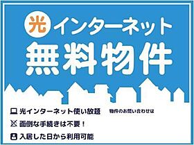 メゾン・グレイス 102 ｜ 栃木県塩谷郡高根沢町大字平田（賃貸アパート1LDK・1階・45.57㎡） その13