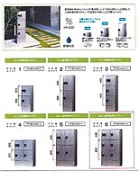 La mia casa 103 ｜ 栃木県那須郡那珂川町小川（賃貸アパート1LDK・1階・29.74㎡） その6