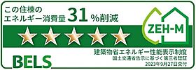 フェリーチェ　ピーノ 103 ｜ 滋賀県彦根市古沢町 （賃貸アパート1K・1階・27.66㎡） その14