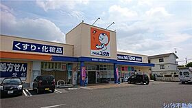 ラ　カーサ　フェリーチェ 102 ｜ 滋賀県彦根市野瀬町（賃貸マンション1LDK・1階・53.10㎡） その24