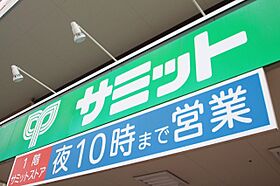 ホワイトハイツ 205号室 ｜ 埼玉県川越市大字藤間（賃貸アパート2K・2階・35.42㎡） その24