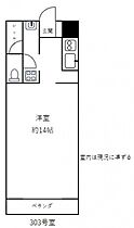 アーバンハイツ上福岡 303号室 ｜ 埼玉県ふじみ野市上福岡４丁目（賃貸マンション1K・3階・32.90㎡） その2