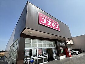 メゾンにしざわ 101 ｜ 滋賀県東近江市今堀町（賃貸アパート1LDK・1階・42.80㎡） その24