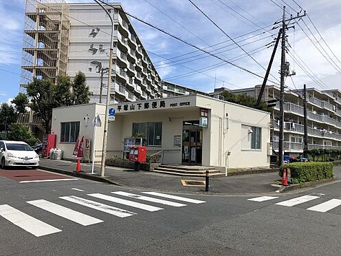 区分マンション-平塚市山下 平塚山下郵便局が近くにあるので便利です。
