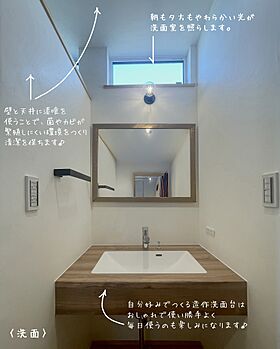 G-C-HOMEの施工事例「『自然素材×高性能』でつくる身体に良い住まい」の画像3