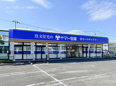 ヤマト住建 住まいのギャラリー岡山店のメイン画像