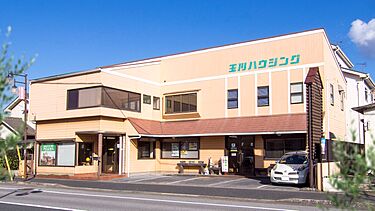 株式会社玉川ハウジングのメイン画像