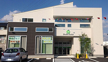 秀光ビルド　岡崎店のメイン画像