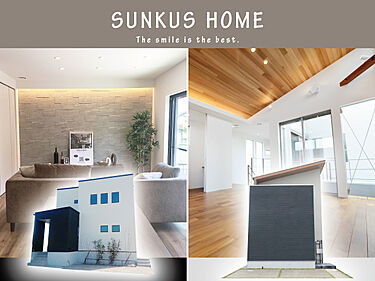 株式会社サンクスホーム 名古屋店のメイン画像