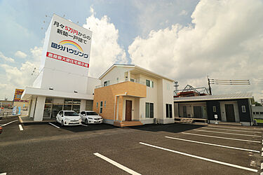 株式会社国分ハウジング　鹿屋店のメイン画像