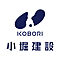 株式会社小堀建設　宇都宮支店