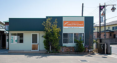 株式会社白石工務店のメイン画像