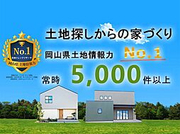 ヘルシーホームのメイン画像