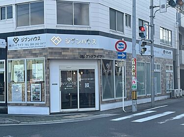 ジブンハウス鹿児島南のメイン画像