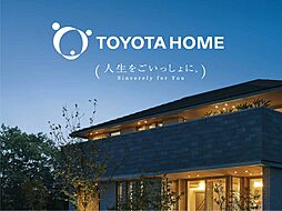 トヨタホームのメイン画像