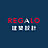 REGALO建築設計のロゴ