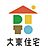 大東住宅株式会社のロゴ