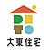 大東住宅株式会社