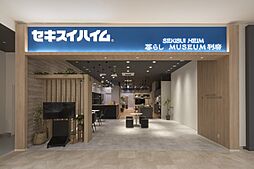 セキスイハイム　暮らしミュージアム利府のメイン画像