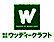 株式会社ウッディークラフト　釧路
