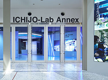 株式会社一条工務店 南港ATC展示場のメイン画像