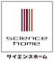 サイエンスホーム八戸店