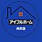 アイフルホーム洲本店