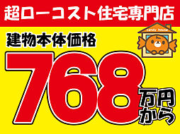 キャンディハウスのメイン画像