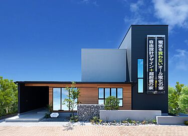 wonder HAUS 上尾ハウジングステージ店のメイン画像