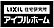 アイフルホーム仙台東店